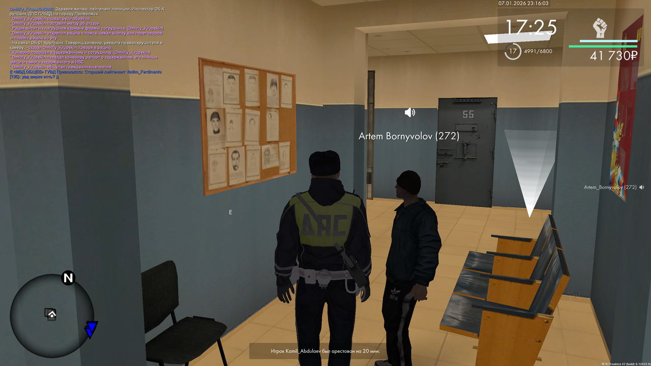 mta screen 2026 01 07 15 16 03