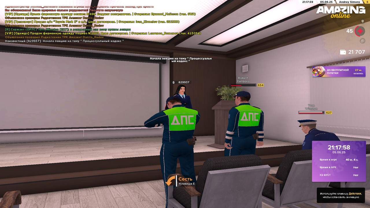 AMAZING ONLINE 05.06.2025 23_17_59