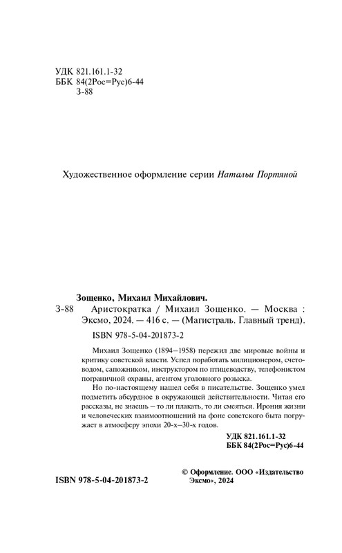 ITD000000001391878-page-0004