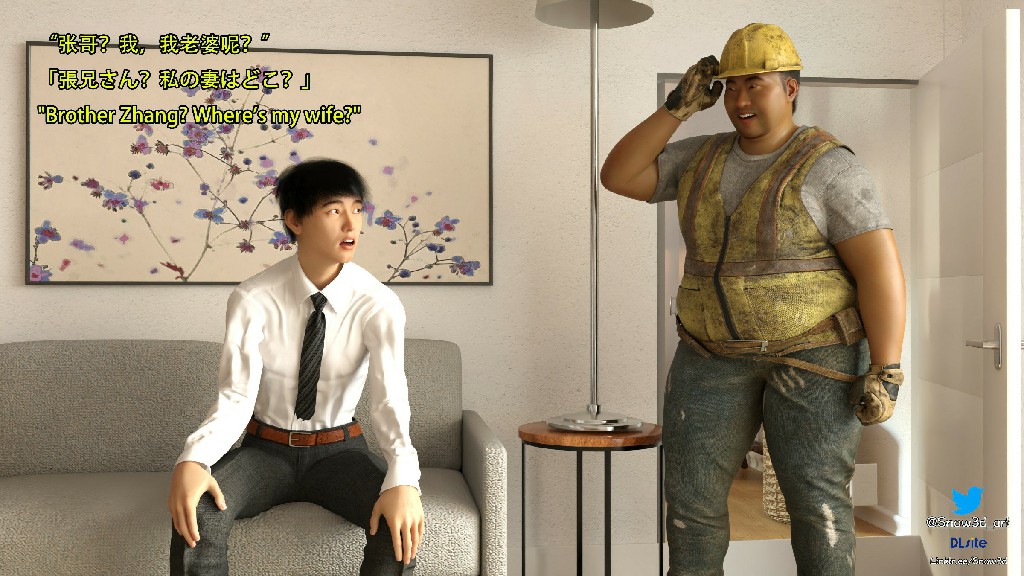 [Snow3D]我的女友王雯430P 260MB (13)