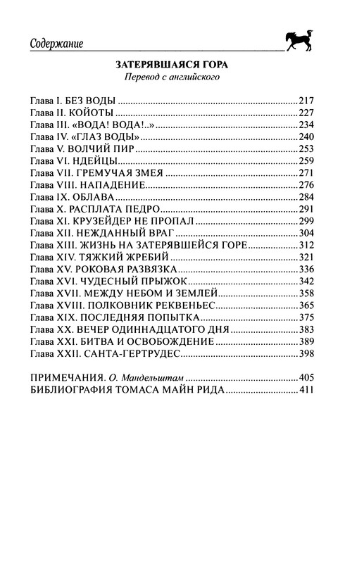 p0417