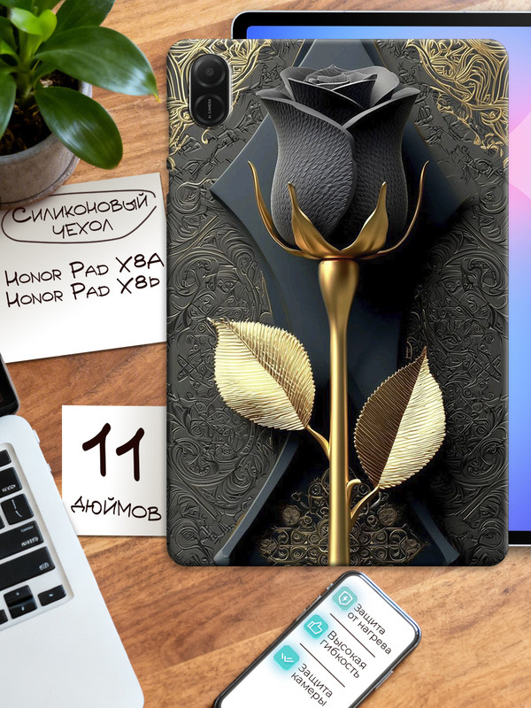 JM hw Tab Case 27 (black) Art Uniq N127