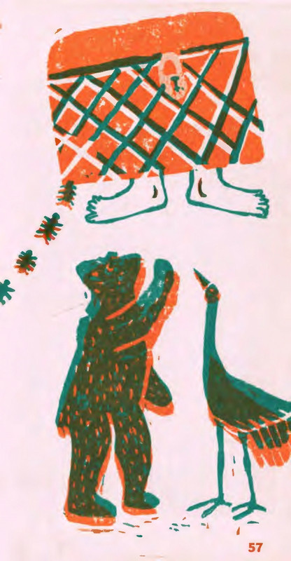 Коваль Ю. - Сколько хочешь крокодилов - 2016_page-0058