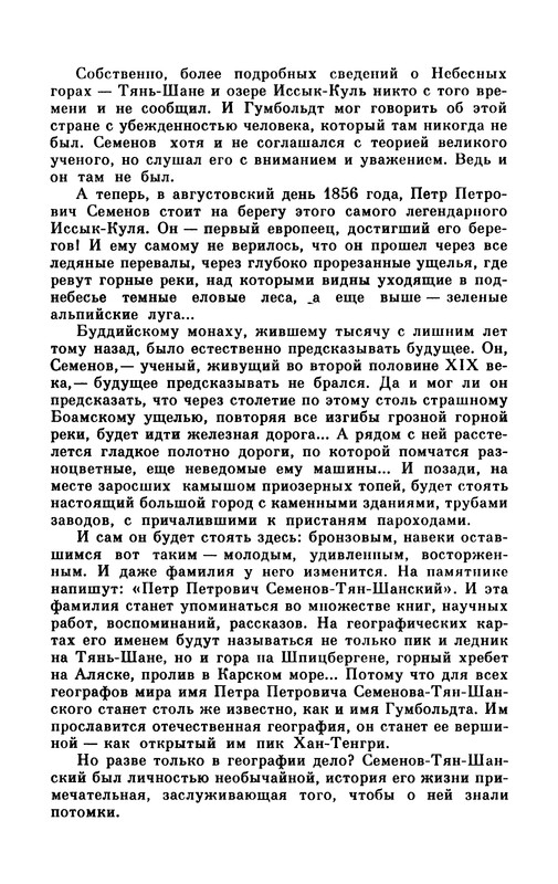 p0014