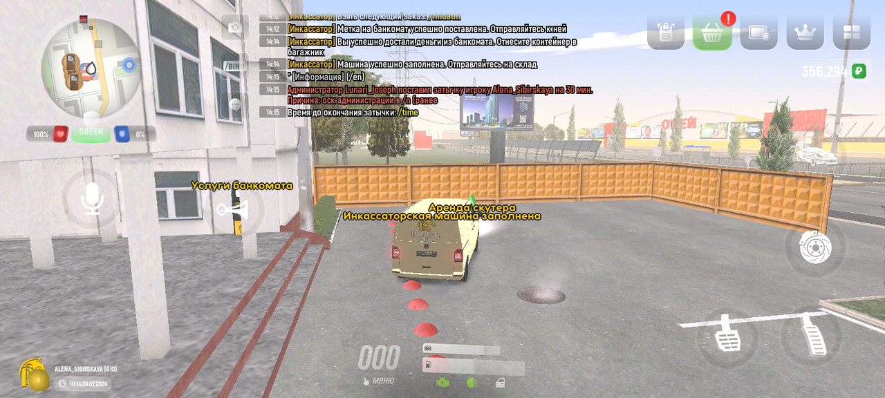 AXRecorder_29072024_141518