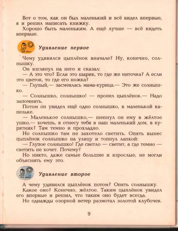 p0012