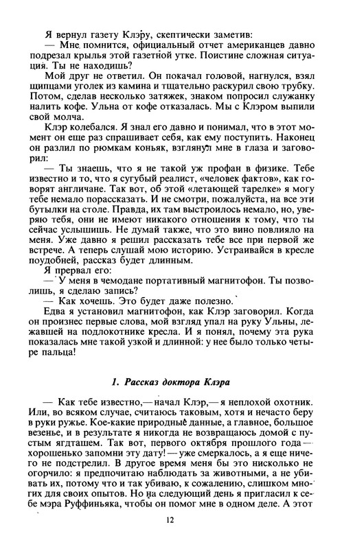 p0014