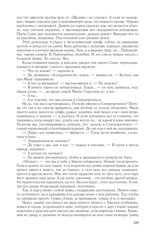 Hme-IKlo-T8380-page-0037