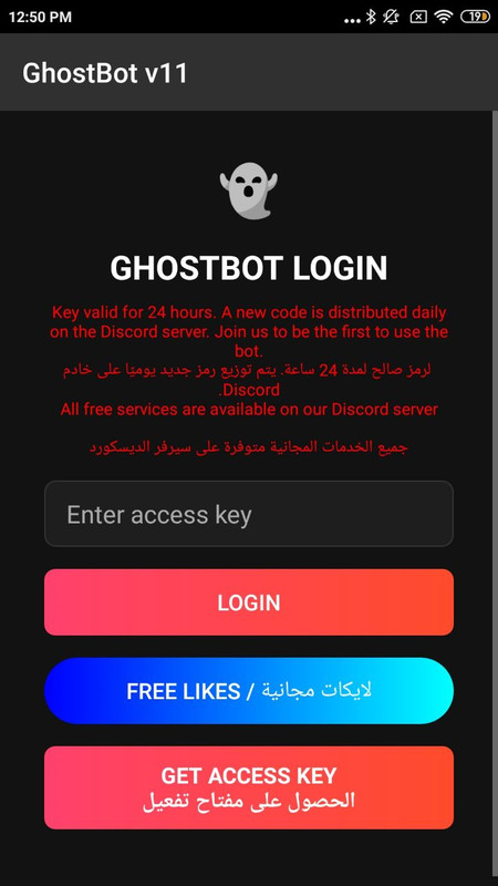 ghost bot apk