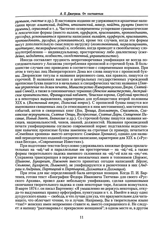 p0014