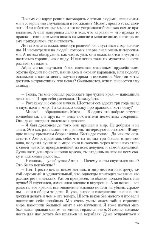 2-page-0093