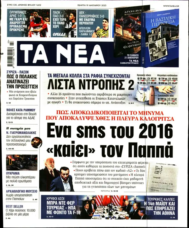Εικόνα
