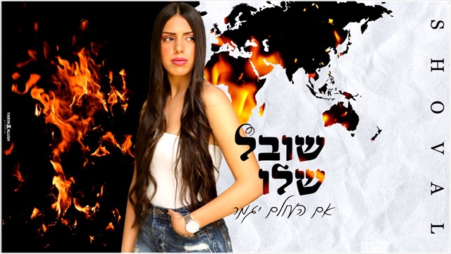 תמונה