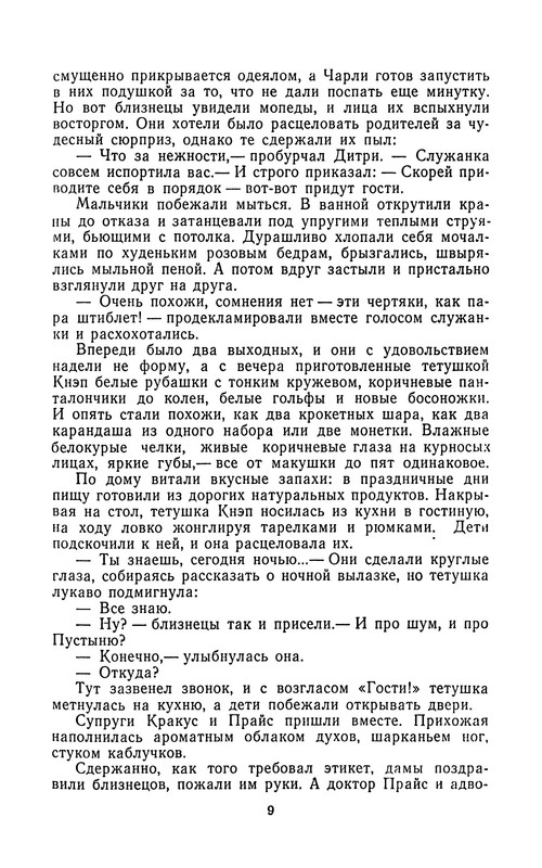 p0013