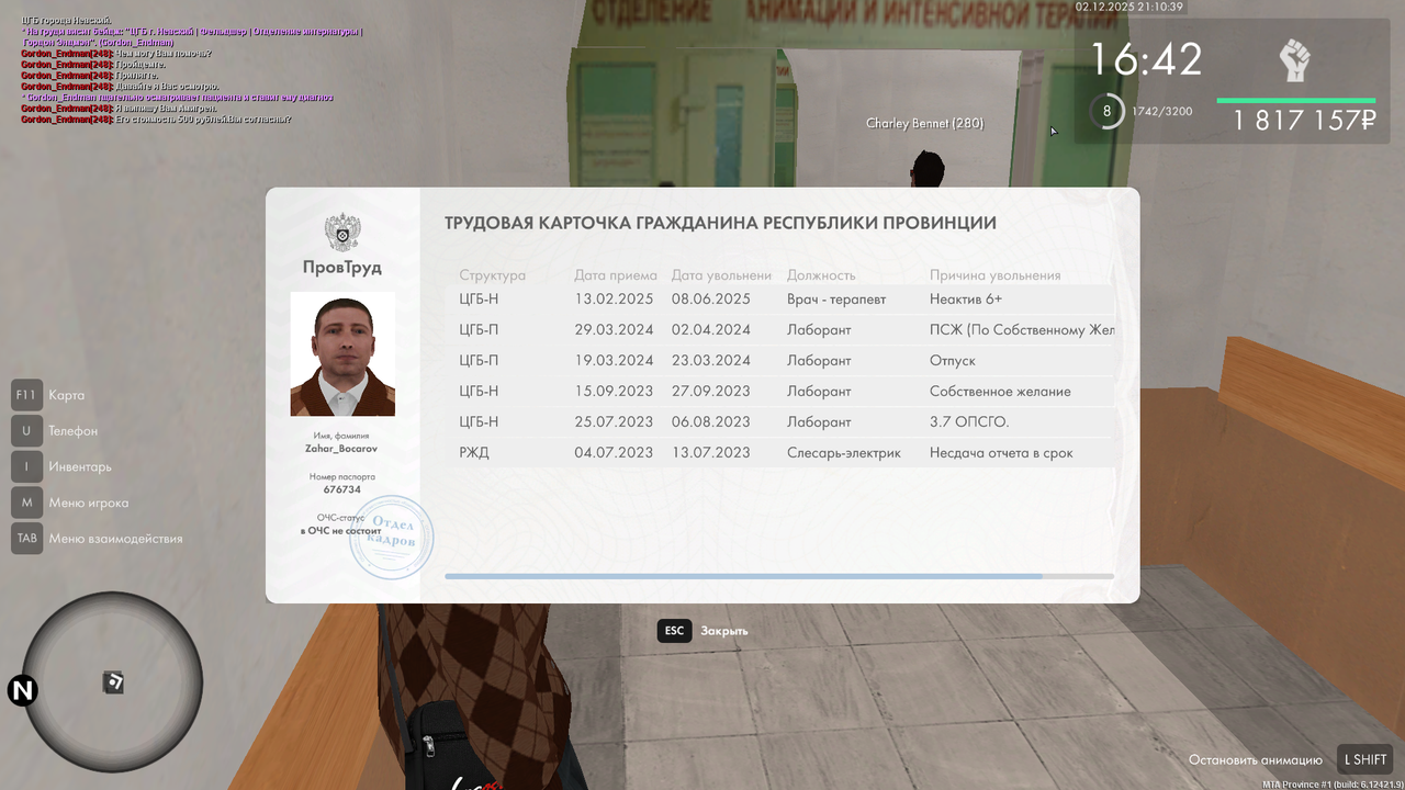 mta screen 2025 12 02 21 10 39