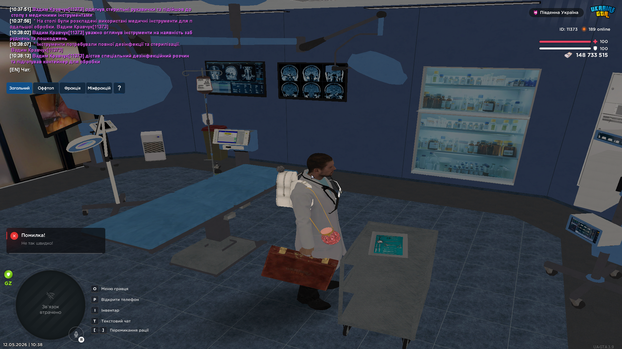Grand Theft Auto San Andreas Screenshot 2026 05 12 10 38 42 11