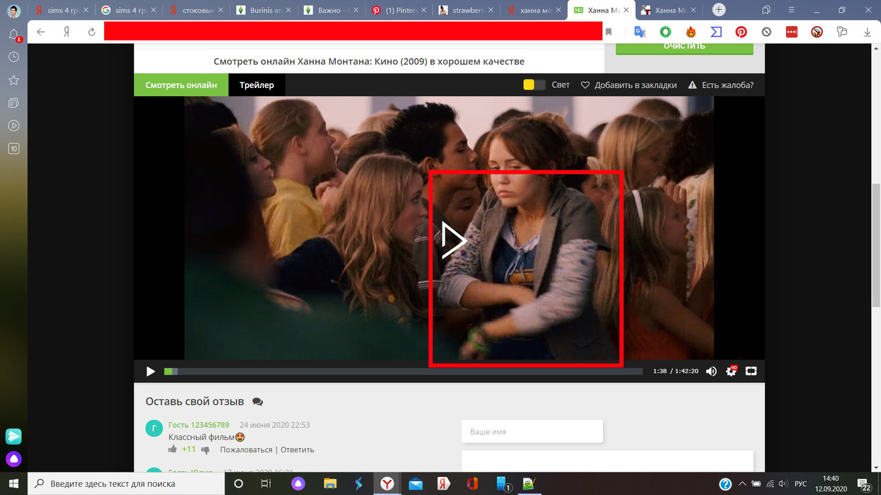 Снимок экрана (94)