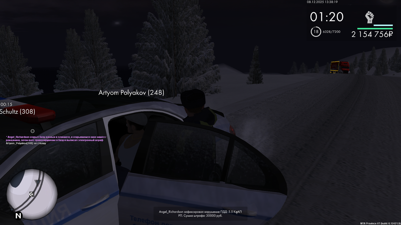 mta screen 2025 12 08 13 38 22