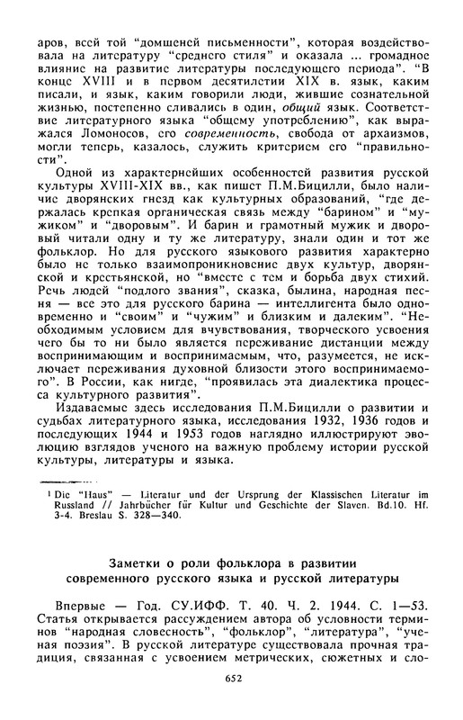 p0652