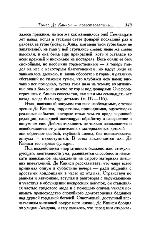 p0345