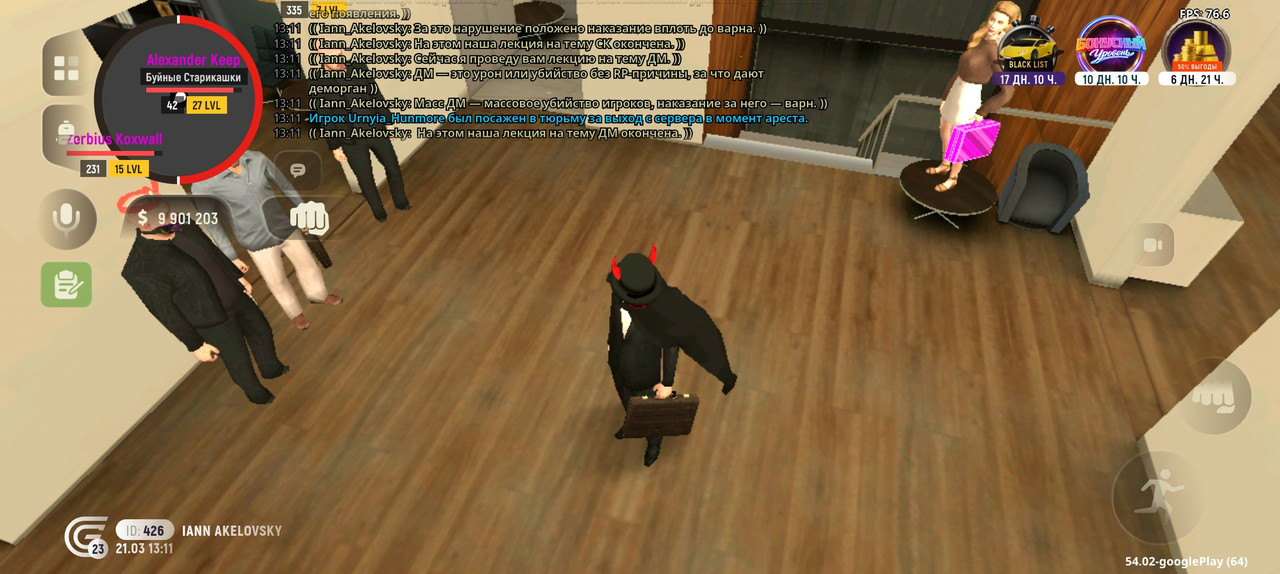 GRAND MOBILE 2026 03 21 12 11 34