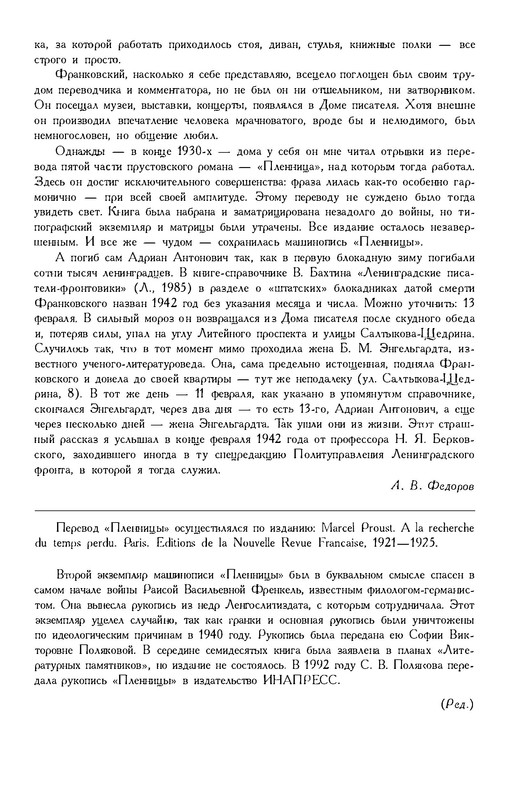 p0020