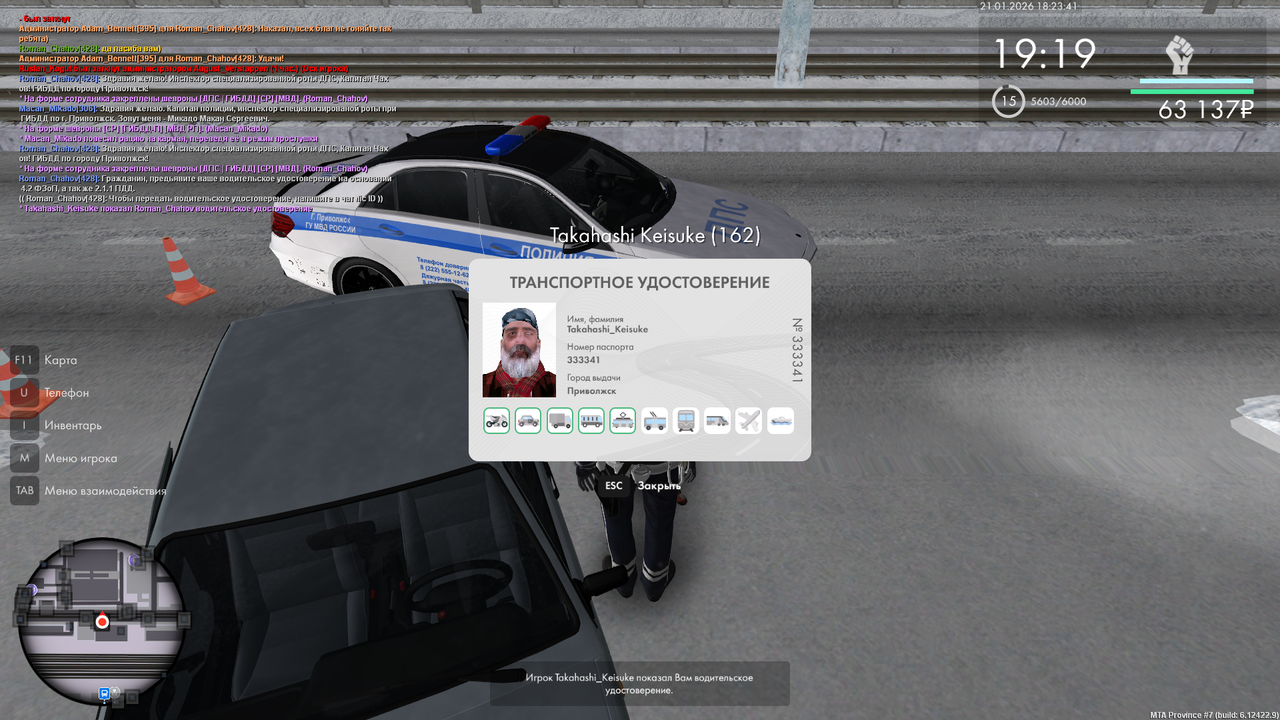 mta screen 2026 01 21 17 23 43