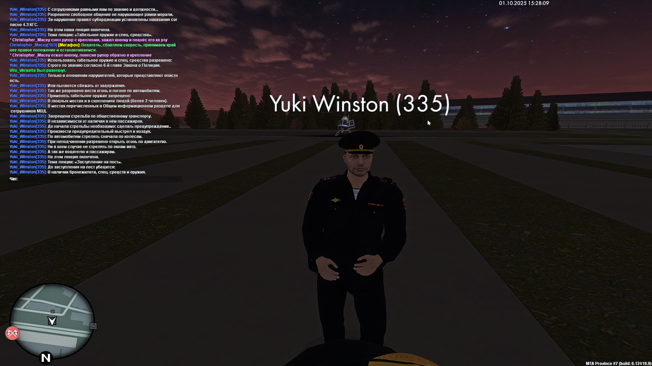 Grand Theft Auto  San Andreas Screenshot 2025.10.01 - 15.28.08.70