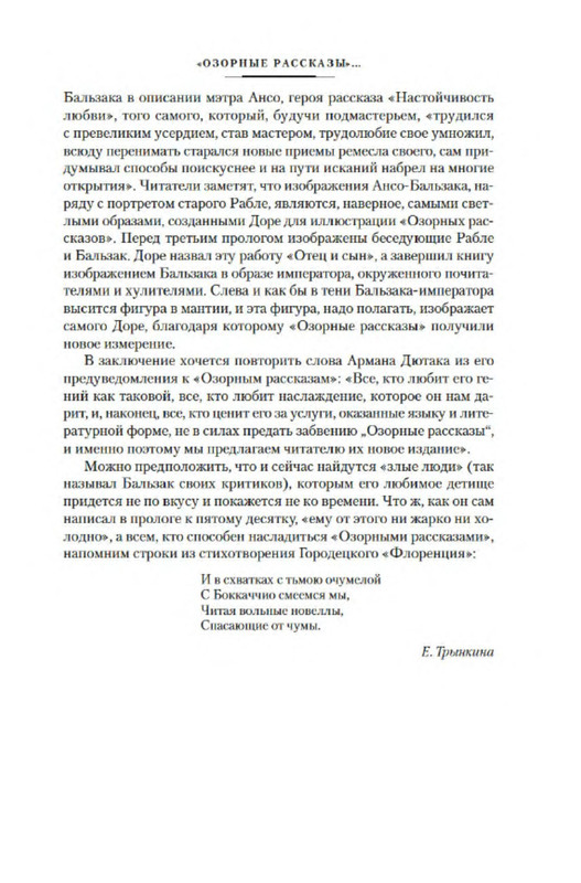 p0011