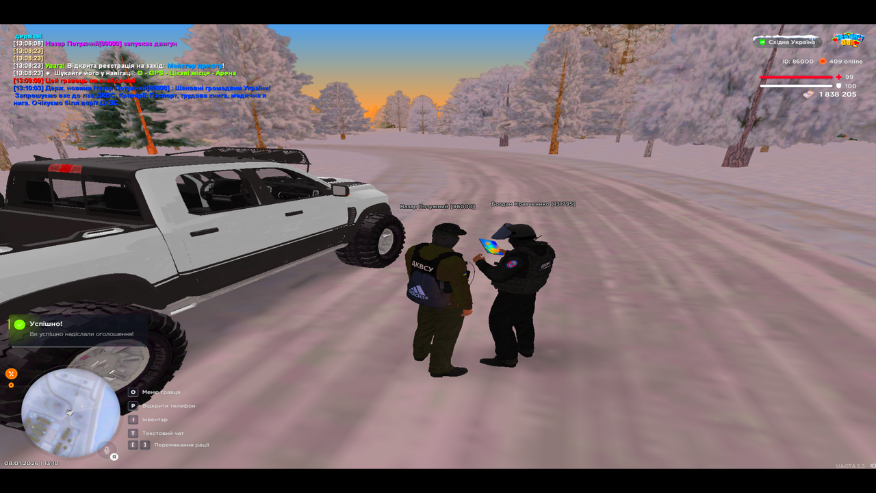 UKRAINE GTA 08 01 2026 13 10 08