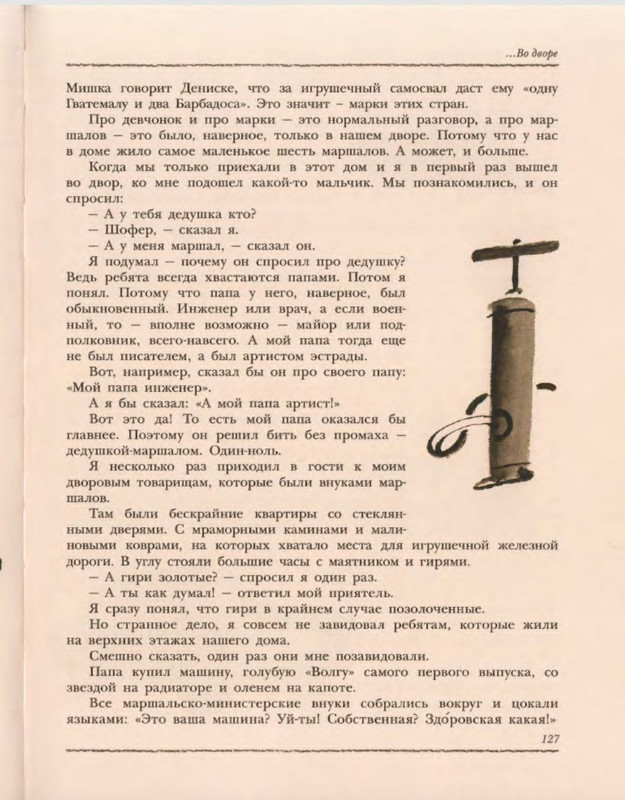 p0040