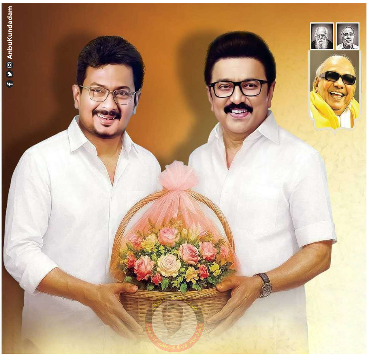 DMK Wallpaper Free Download 6