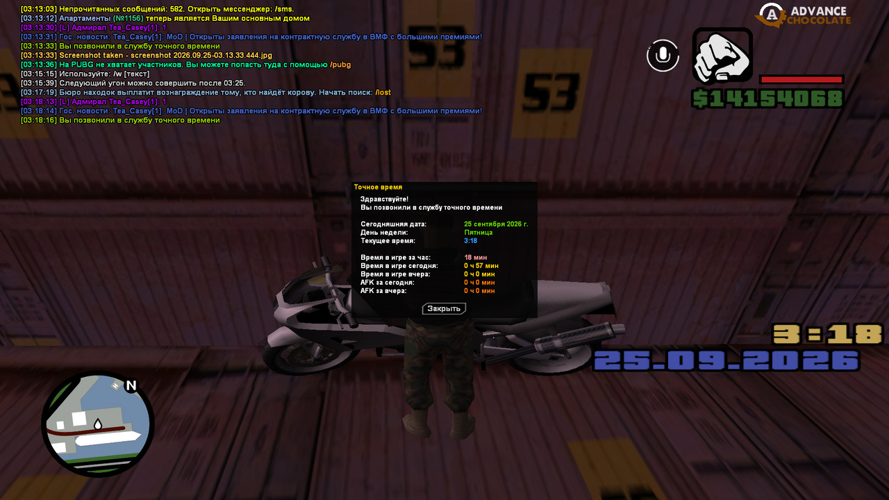 screenshot 2026 09 25 03 18 16 445