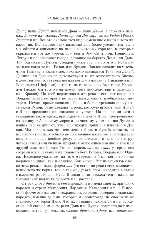 2022-page-0070