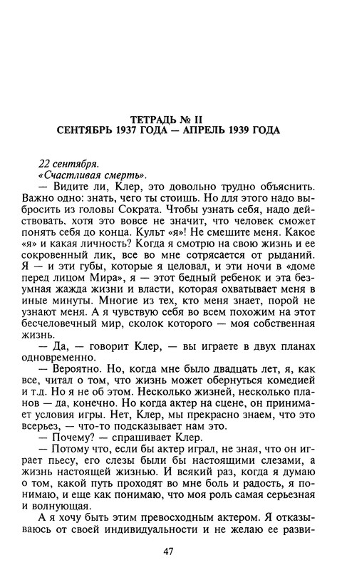 p0049