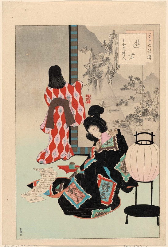 https://i.postimg.cc/Gm7QXK53/Artist-Mizuno-Toshikata-1866-1908-Title-Courtesan-Woman-of-the-Genna-Era.jpg