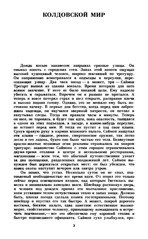 p0005