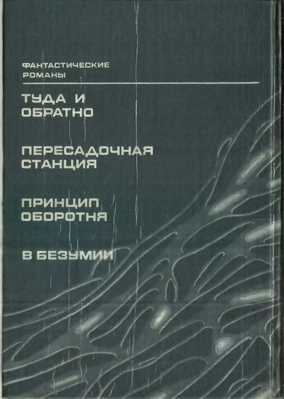2-p0550