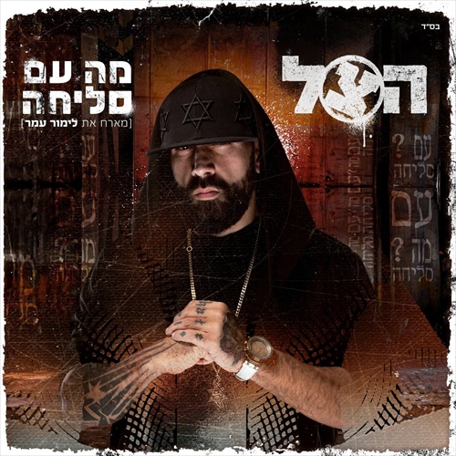 תמונה