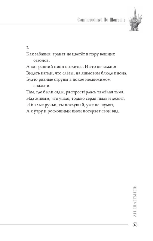 2024-page-0054