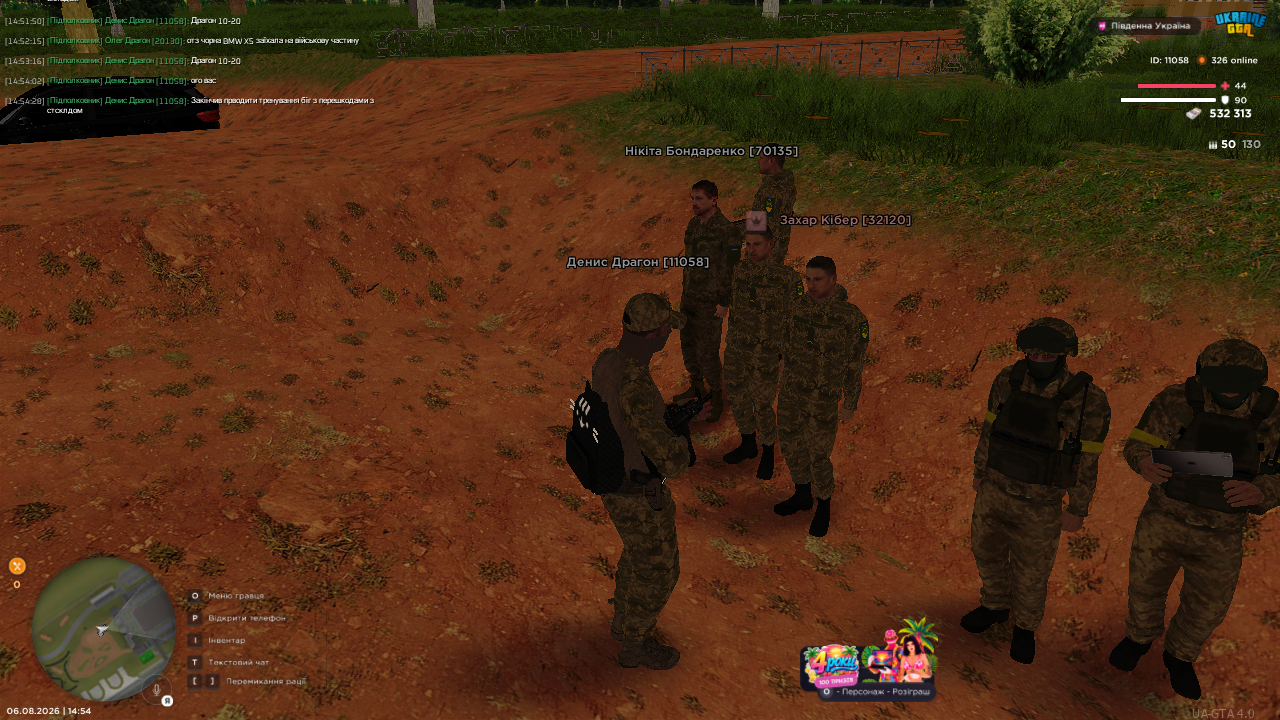 UKRAINE GTA 6 08 2026 14 54 31