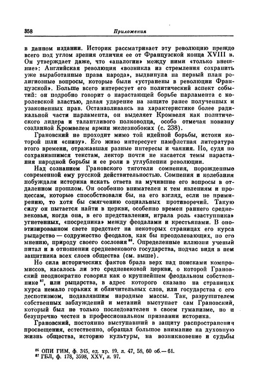 p0359