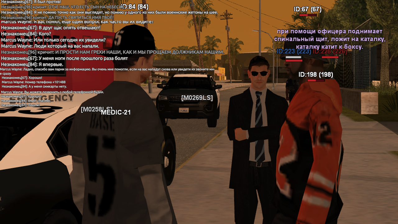 casefile6