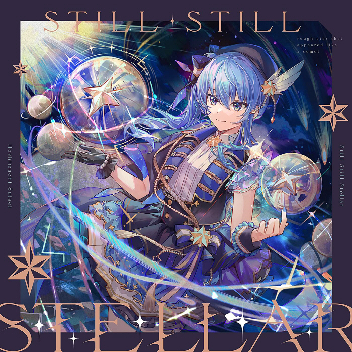 [2021.09.29] hololive 星街すいせい 1stアルバム「Still Still Stellar」[MP3 320K]插图icecomic动漫-云之彼端,约定的地方(´･ᴗ･`)