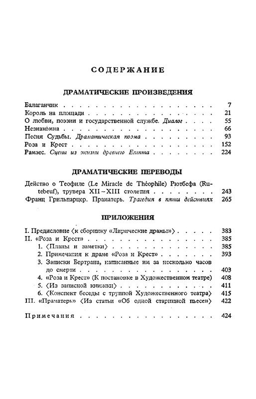 p0022