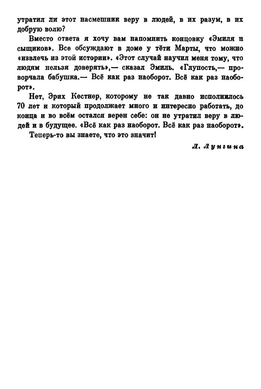 p0224