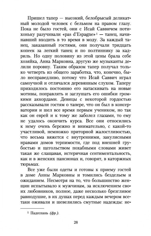 1-page-0026