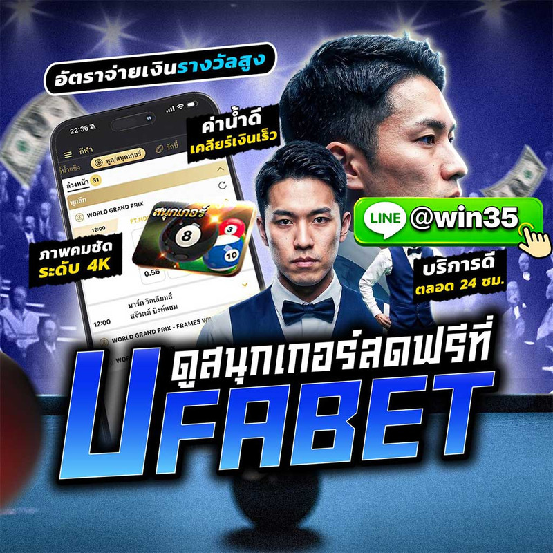 we-b-thaeng-sn-k-ke-xr-win35