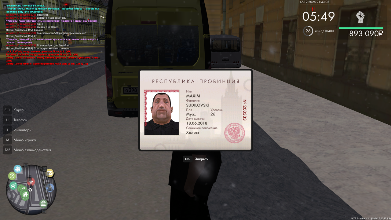 mta screen 2025 12 17 21 43 09