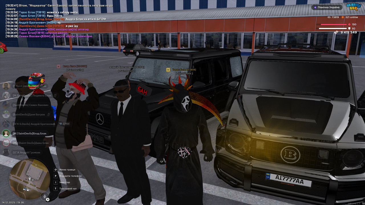 bandicam 2025 12 14 19 36 04 642